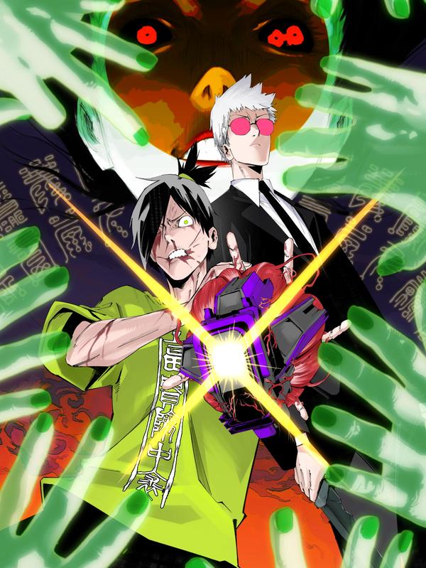 登霞九法-前列仙